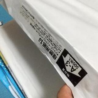 【ネット決済】紙　コピー用紙　B5 A3 カラーホルダー　ハガキ...