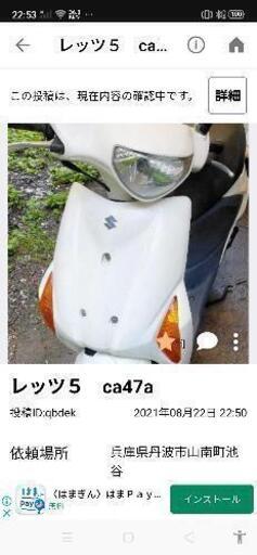 Let's5　ca47a