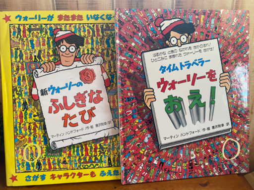 Toritugiten 中古 ウォーリーをさがせ Vhs 4本セットの D87c05b0 Saikou No Hinshitsu Mitrio Com Br