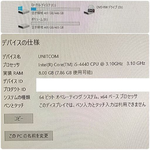 値下げ)格安ゲーミングPC Core-i5 GTX670 SSD480G メモリ8G HDD500GB Win10 値下げ)格安ゲーミングPC Core-i5 GTX670 SSD480G メモリ8G HDD500GB