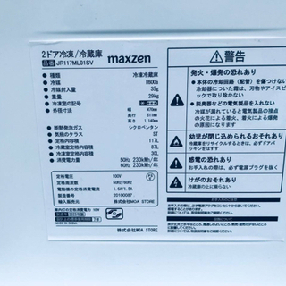 ②✨2020年製✨489番 maxzen ✨2ドア冷凍冷蔵庫✨JR117ML01SV‼️