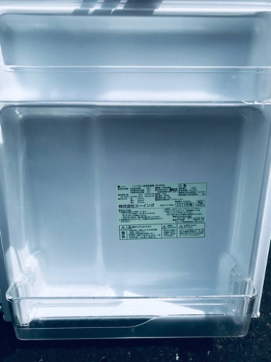 ②521番 U-ING✨ノンフロン冷凍冷蔵庫UR-D90H‼️