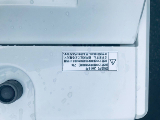 ②542番 YAMADA✨全自動電気洗濯機✨YWM-T50A1‼️