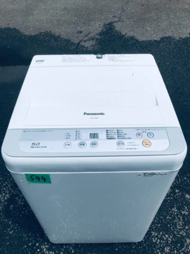 ②544番 Panasonic✨全自動電気洗濯機✨NA-F50B9‼️