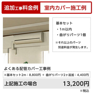⭐︎新品⭐︎SHARP 6畳用（2.2）2021年