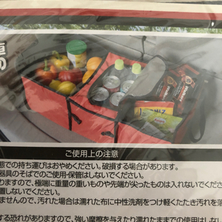 【新品・未使用】保冷温収納バッグ（クーラーボックス付き）