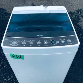西岡店 洗濯機 7.0㎏ 2019年製 AQUA AQW-GS70H 3Dアクティブ洗浄 簡易 