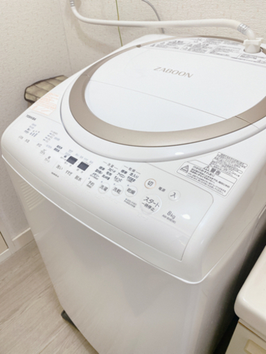 TOSHIBA 東芝 全自動洗濯機 AW-8V8 ZABOON タテ型洗濯乾燥機 ヒーター乾燥