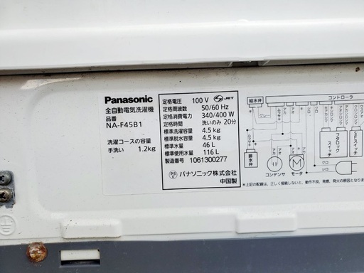 特割引価格★生活家電2点セット【洗濯機・冷蔵庫】その他在庫多数❗️