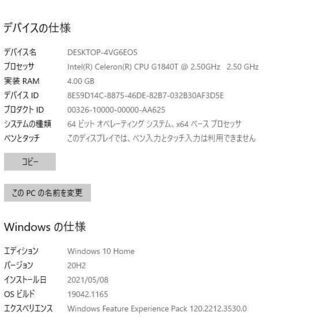 中古 HP Pro 400 G1 miniデスクトップPC Windows10 Celeron-G1840T HDD500GB 4GB 無線内蔵 USB3.0 便利なソフト多数 中古 HP Pro 400 G1 miniデスクトップPC Windows10 Celeron-G1840T