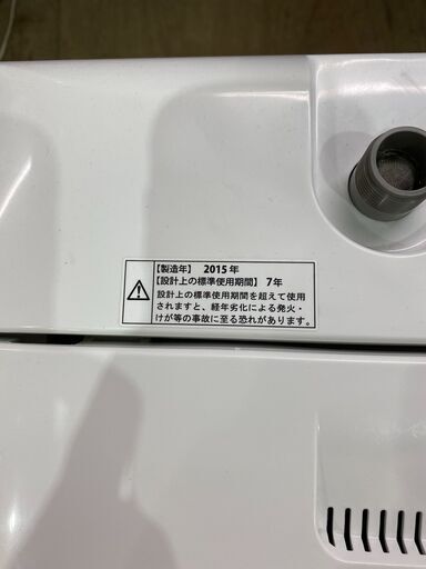 【愛品館市原店】AQUA 2015年製 7.0kg洗濯機 AQW-P70E【愛市I4S】