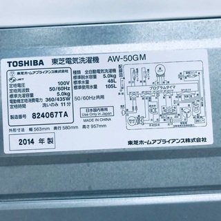 新生活応援セール⭐️洗濯機/冷蔵庫!!激安日本一♪♪ - 売ります・あげます
