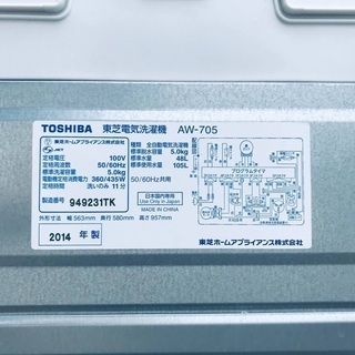 販売台数1,000台突破記念★洗濯機/冷蔵庫✨✨売上NO,1♬