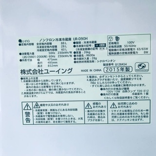 販売台数1,000台突破記念★洗濯機/冷蔵庫✨✨売上NO,1♬