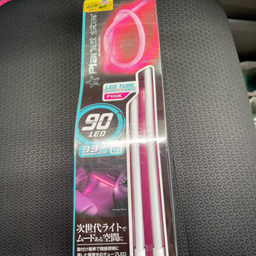 新品未使用 チューブled Pink Umio 熊本の内装 インテリアの中古あげます 譲ります ジモティーで不用品の処分
