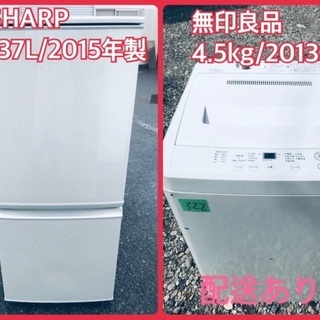 洗濯機/冷蔵庫！！単身用セット♪お買い得セール♬ busoft.gr