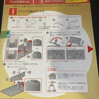 【売却済⠀】SONY KDL-40EX720 40インチ　ブラビア
