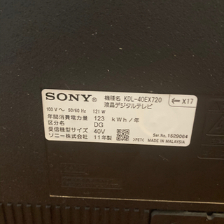 【売却済⠀】SONY KDL-40EX720 40インチ　ブラビア
