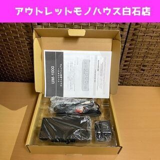 保管未使用品 USEN UM-1000 マルチエコーマイクミキサ...