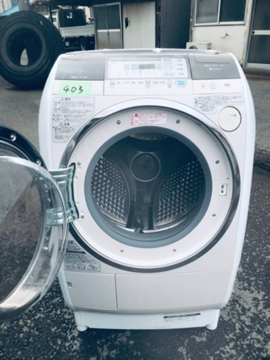 ②‼️ドラム式入荷‼️ ✨乾燥機能付き✨‼️9.0kg‼️403番 HITACHI✨日立電気洗濯乾燥機✨BD-V5300L‼️