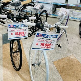 🚴未使用！！ 21テクノロジー 26インチ クロスバイク メーカ...