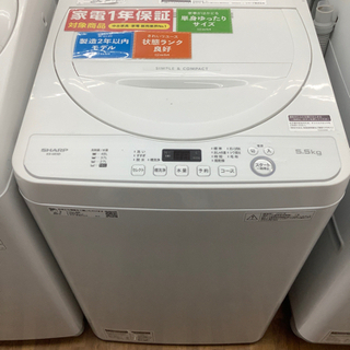 安心の一年保証 SHARP 全自動洗濯機 ES-GE5D-W 5...