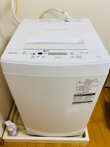【お譲り先決定】【美品2020年製】TOSHIBA 東芝電気洗濯機 AW-45M7（W）