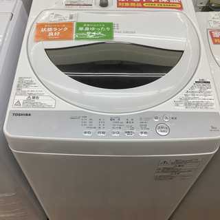 安心の一年保証 全自動洗濯機 TOSHIBA aw-5g6 5....