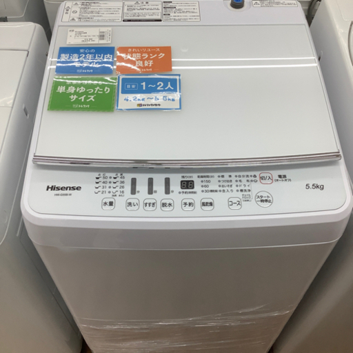 安心の一年保証 hisense 全自動洗濯機 hw-g55b 5.5kg 2021年製
