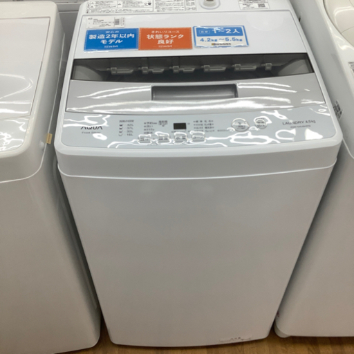 安心の一年保証 AQUA 全自動洗濯機 AQW-S45JBK 4.5kg 2021年製
