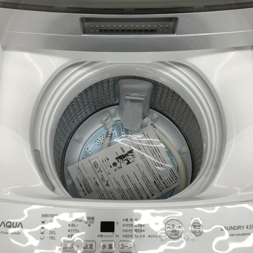 【高年式】2022年アクア4.5Kg洗濯機 2212271806