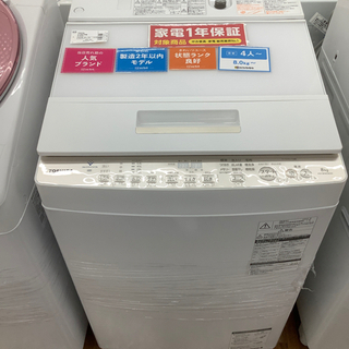 安心の一年保証 TOSHIBA 全自動洗濯機 AW-BK8D8 ...