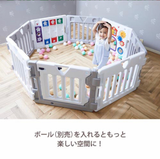 ミュージカルキッズランドDX　フロアマット　カラーボール付