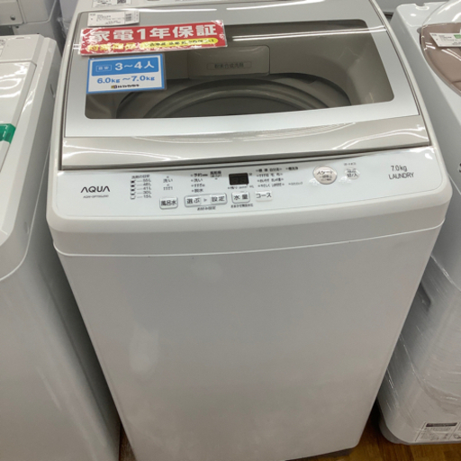 安心の一年保証 AQUA 全自動洗濯機 AQW-GP70GJ 7.0kg 2018年製