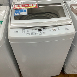 安心の一年保証 AQUA 全自動洗濯機 AQW-GP70GJ 7...