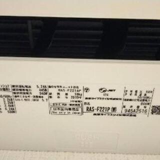 東芝2019年製エアコン（使用期間1年9ヶ月） 【公式通販】