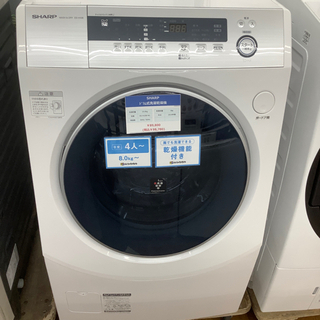 安心の半年保証 SHARP ドラム式洗濯乾燥機 10kg(洗濯)...