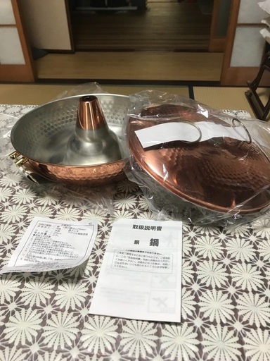 銅製しゃぶしゃぶ鍋