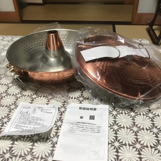銅製しゃぶしゃぶ鍋