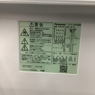安心の一年保証 panasonic 2ドア冷蔵庫 NR-BW14B-W 2019年製 138L