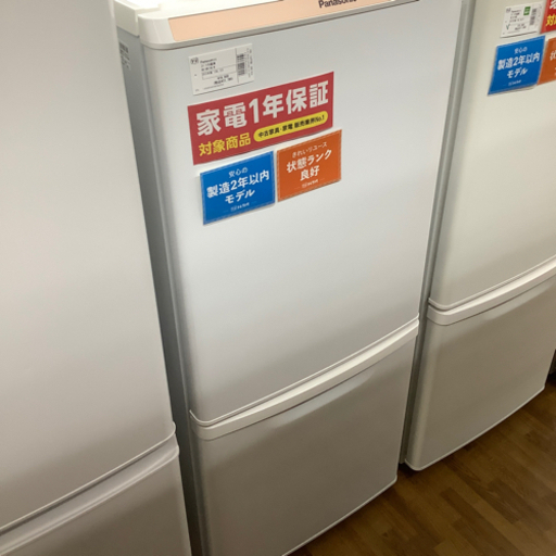 安心の一年保証 panasonic 2ドア冷蔵庫 NR-BW14B-W 2019年製 138L