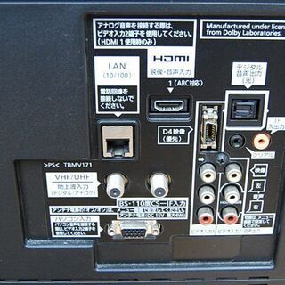 テレビ 液晶テレビ 26インチ 2011年製 Panasonic TH-26LRG30J 液晶TV 