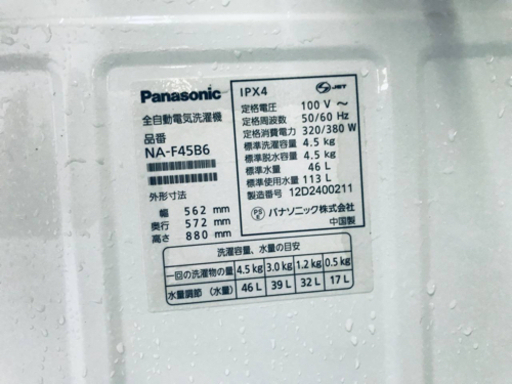 ①581番 Panasonic✨全自動電気洗濯機✨NA-F45B6‼️