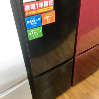 安心の一年保証 2ドア冷蔵庫 ハイセンス HR-D15EB 20...