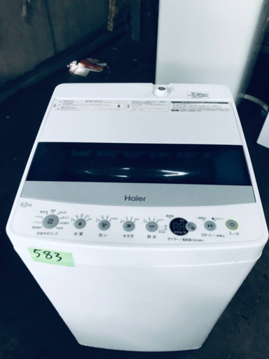 ①✨2019年製✨583番 Haier✨全自動電気洗濯機✨JW-C45D‼️