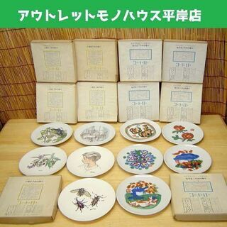 未使用品★昭和レトロ ニュー・トーキョー 記念絵皿 10枚セット...