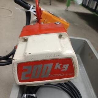 キトー電動ホイスト200キロ、取引中