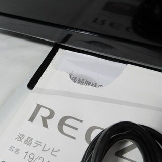 JAKN2873/液晶テレビ/液晶TV/24インチ/24型/小型/東芝/TOSHIBA/24S22 