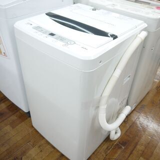 YAMADAの全自動洗濯機 2017年製 のご紹介！安心の6ヶ月保証つき