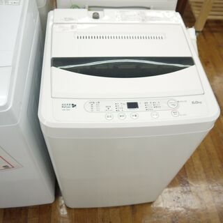 YAMADAの6.0kg全自動洗濯機（2019年製）のご紹介！安...
